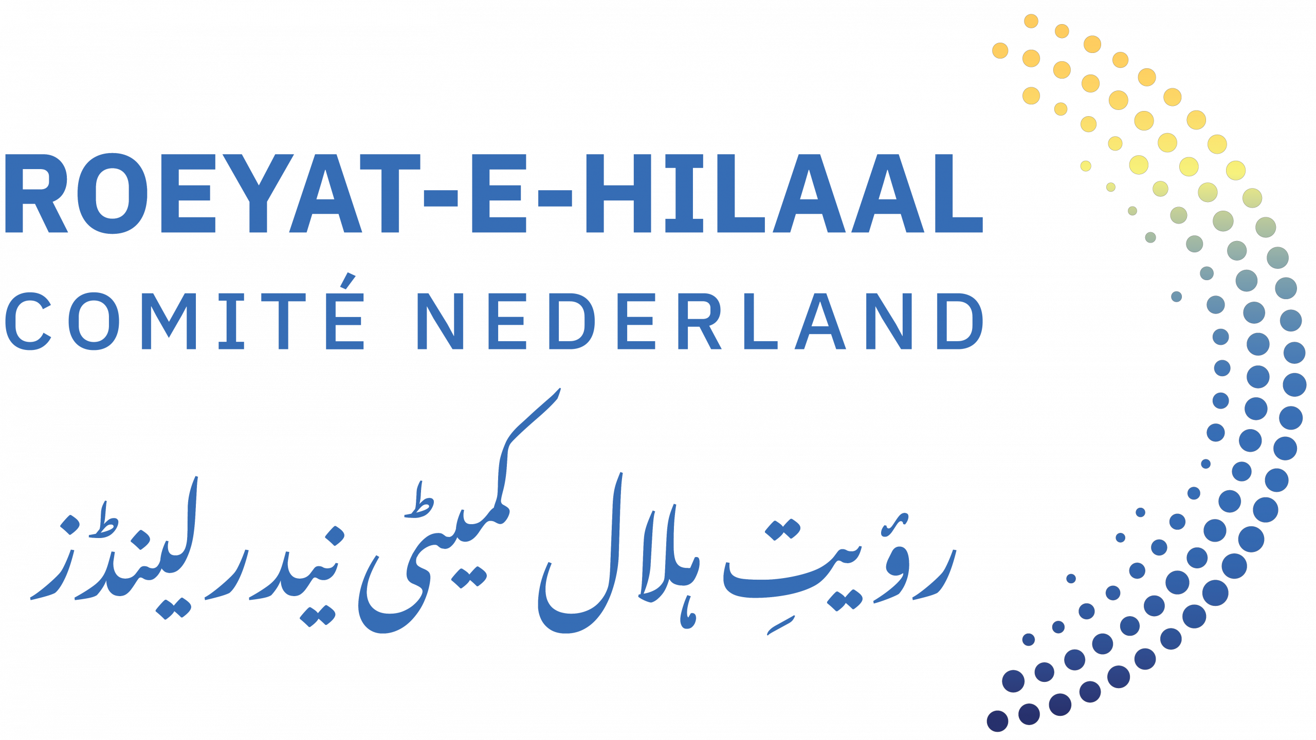Roeyat-e-Hilaal Comité Nederland Logo